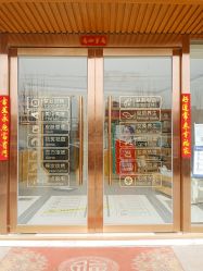 -慈蕊美容养生·专业经络调理