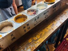 -小溅沾串