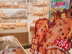 -85度C(南京龙江店)