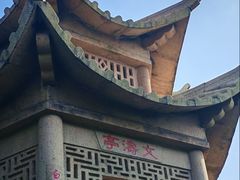 -外蒲山