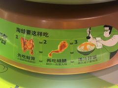 -淘蛙(广州星寰国际商业中心店)