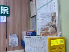 -瑞鹏宠物医院·夜间急症·心超·猫科(祖庙分店)