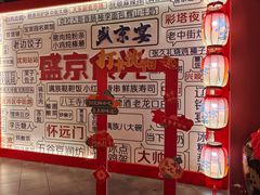 -中街·盛京龙城