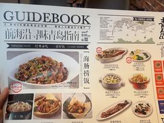 -前海沿·青岛菜(五四广场永旺店)