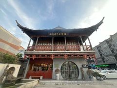 -尚香汤包文博馆·非遗工坊·传承靖江菜(合兴路店)