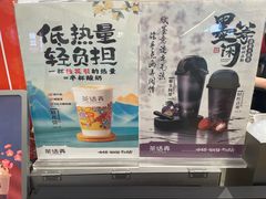 -茶话弄(北京五棵松万达店)