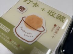 -乐果甜心·潮汕冰室