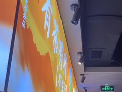 -呷哺呷哺 黄金牧场 (欢乐谷店)