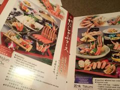 菜单-蟹道乐(京都本店)