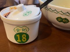 -合记烩面(人民路店)