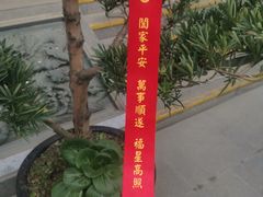 -玉皇宫