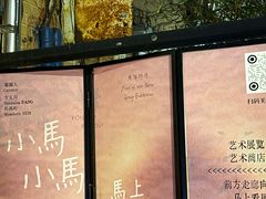 -上海东湖宾馆