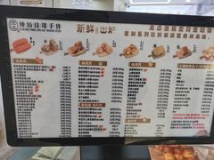 -纯坊佳哥手作(江汉路店)