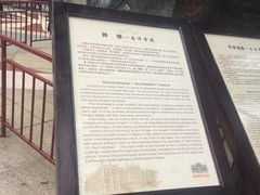 -海口骑楼小吃街