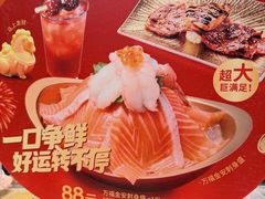 -争鲜回转寿司(东方银座店)