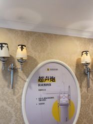 -深圳春天阳光医院·轮廓抗衰中心