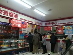 -物美超市(通州果园店)