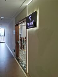 -V8潮牌·接发烫染连锁