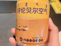 -很久以前羊肉串(朝阳路店)