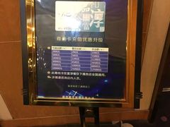 -富淳饭店(陆家嘴保利广场店)