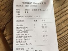 -漫咖啡 (CCPAPK创意港店)