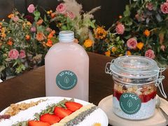 热情天堂岛-So Acai(天河店)
