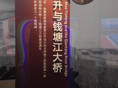 -宁波海天一洲景区