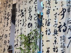 -熙成烧烤(白塔岭店)