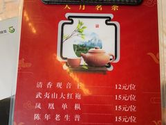 -五稻厨房粤西菜(新闻店)