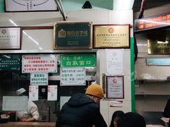 -清真蒋有记(老门东店)