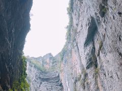 -武隆天坑地缝国家地质公园
