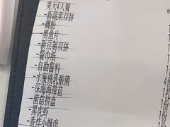 -潮汕酱记鲜牛肉火锅(欧尚店)
