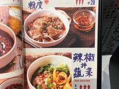 -铁公鸡·四川料理(天环广场店)
