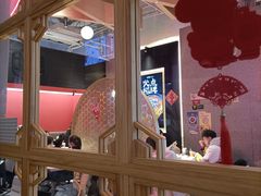 -渝蛙馆(新百店)