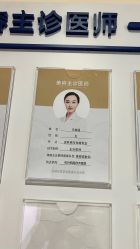 -杭州医学院附属妇儿医院