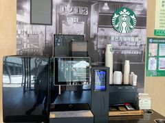 -阿那亚第三食堂 Cafeteria 3
