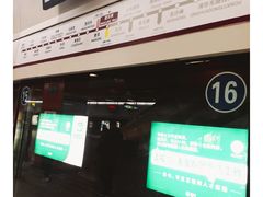 -望京西(地铁站)