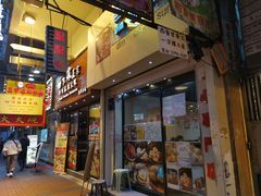 -点点心点心专门店(旺角店)