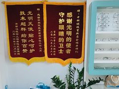 -中科优视医学研究院·验光配镜·近视防控