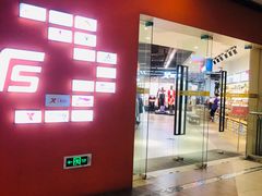-浦江城市生活广场(江月路店)