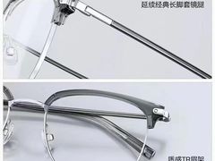 -爱视眸Eyeblling眼镜·依视路·蔡司镜片折扣店(百联南方商城购物中心)