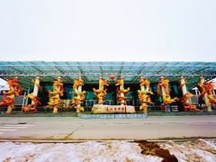 -武汉园博园(武汉自然博物馆)