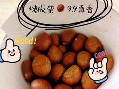 -金粒门·新鲜零食(坡子街店)
