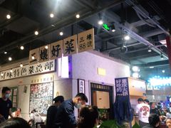 -楠火锅(龙阳广场店)