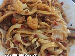 王菊剁椒面大份-王菊美食街·王菊面馆(总店)