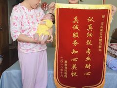 -爱的果实月嫂育婴师(世纪东方店)