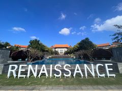 -三亚海棠湾万丽度假酒店