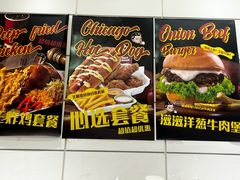 -热将汉堡 HOT SAUCE(下马坊店)