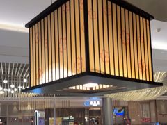 -匠和风精致料理(成都龙湖滨江天街店)