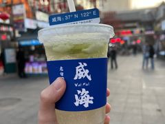 -韩乐坊